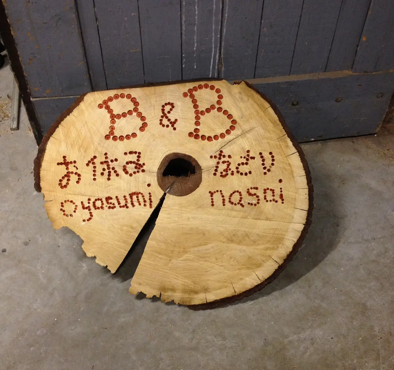 B&B Oyasumi Nasai - Bed and Breakfast Vinkel