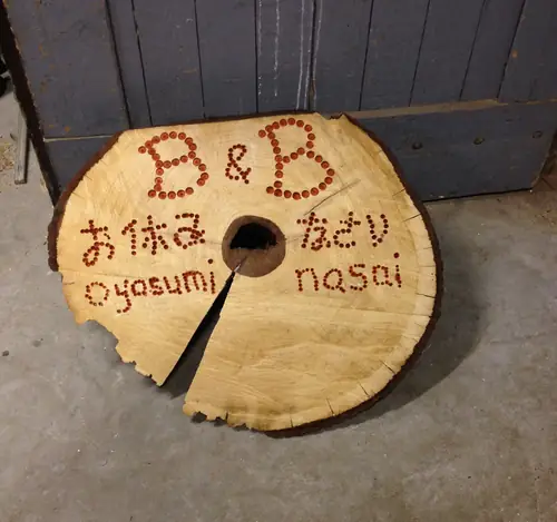 B&B Oyasumi Nasai - Bed and Breakfast Vinkel